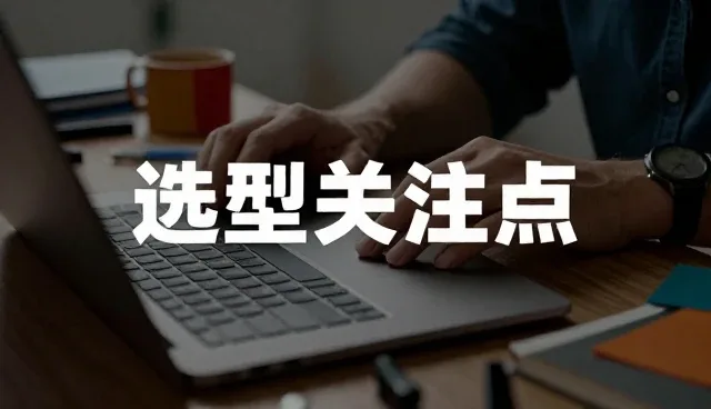 钢结构屋顶系统的多场景应用解析